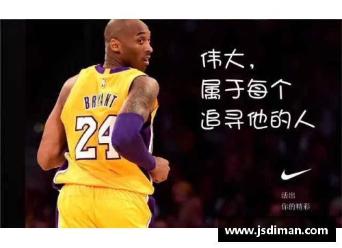 金沙8888js官方双丑NBA现象解析：后现代篮球与文化影响深度剖析 - 副本